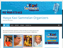 Tablet Screenshot of kavisammelanhasya.com